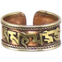 Copper Ring Adjustable Om Mani Padme Hum