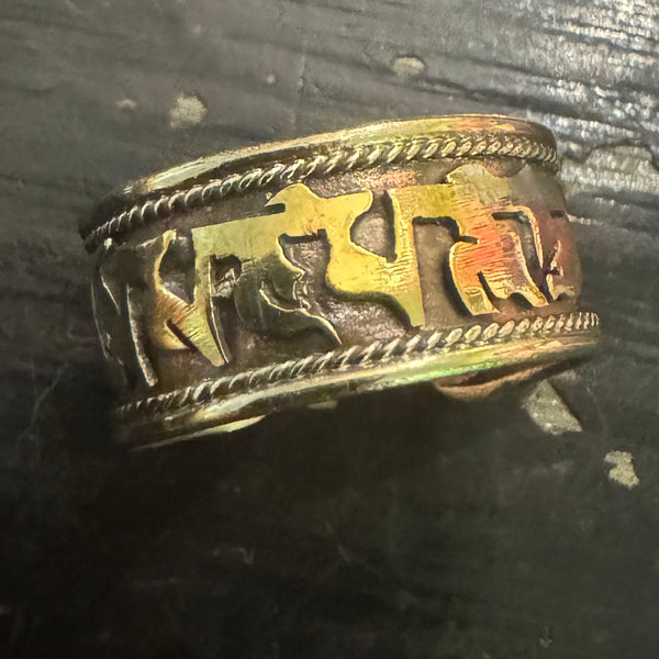 Copper Adjustable Om Mani Padme Hum Ring